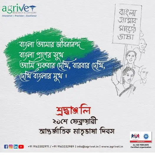 When We Are Social Gallery 79